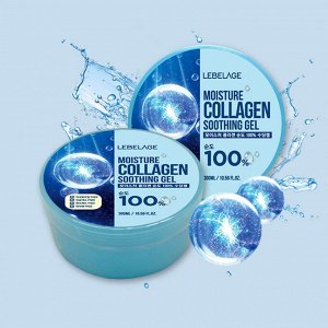 «Lebelage» Moisture Collagen 100% Soothing Gel Успокаивающий сотинг гель с каллагеном, 300 мл