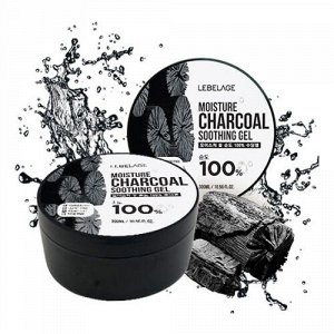 «Lebelage» Moisture Charcoal 100% Soothing Gel Смягчающий гель 100% Уголь, 300 гр.