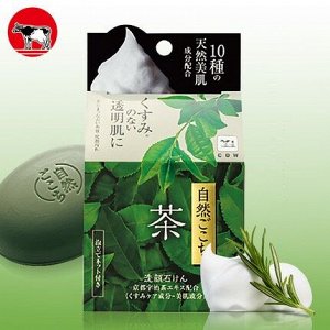 Очищающее мыло для лица с экстрактом зеленого чая, гиалуроновой кислотой, коллагеном и скваланом  "Ochya" + мочалка