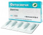 Купить свечи АСД-2 10 шт по 0.01