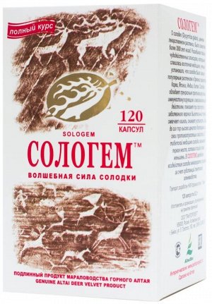 Сологем - волшебная сила солодки