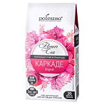 Напиток POLEZZNO КАРКАДЕ Originale 20 пакетов 1 уп.х 21 шт.