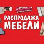 Новый Мир Мебели-Удобный Трансформер Собери Нужное
