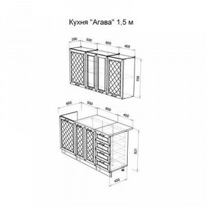 Кухня Агава 1500, Белый/Лиственница светлая