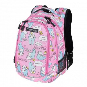 Школьный рюкзак 18301 (Бледно-розовый)