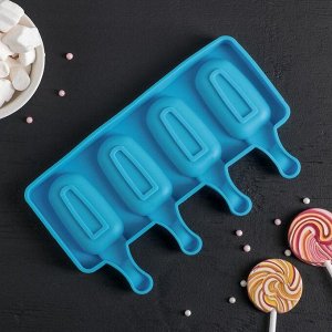 Форма для леденцов и мороженого «Эскимо малое», 21,5х12,5х2 см, 4 ячейки, цвет МИКС