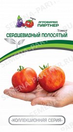 ТМ Партнер Томат Сердцевидный Полосатый (2-ной пак.) / Сорт томата