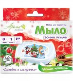 Развивашки.С0232 Мыло своими руками с картинкой &quot;Снеговик и снегурочка&quot;