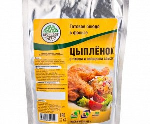 Цыпленок с рисом и овощным соусом 250 гр,1/15