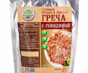 Греча с говядиной 250г.,1/15