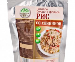 Рис со свининой 250г.,1/15