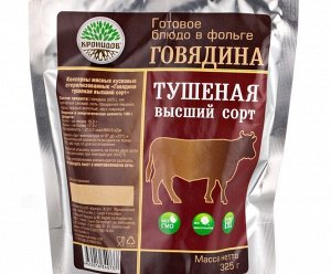 Говядина тушеная, высший сорт 325 гр,1/12