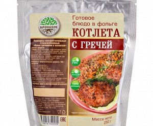 Котлета с гречей 250г.,1/15