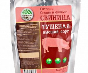 Свинина тушеная, высший сорт 250 гр,1/15