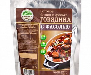 Говядина с фасолью 250г.,1/15