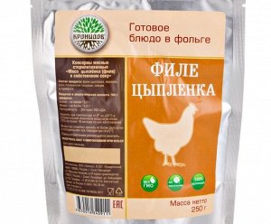 Филе цыпленка 250 гр,1/15