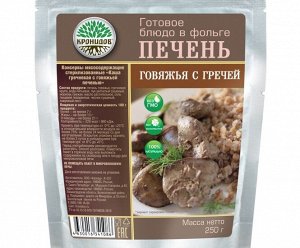 Печень говяжья с гречей 250г.,1/15