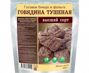 Говядина тушеная, в/с Богатырская 325 гр,1/12