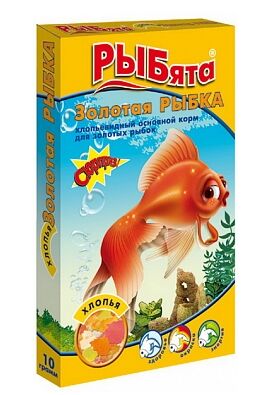 Рыбята Золотая рыбка хлопья 10г