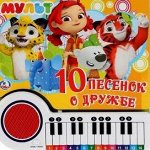Детская. Книги со звуковыми модулями