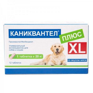 Каниквантел Плюс XL при трематодозах, нематодозах и цестодозах собак 1 таблетка