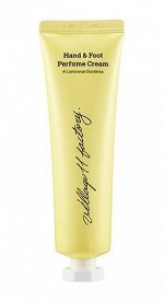 VILLAGE 11 FACTORY Парфюмированный крем для рук и ног Яркая гардения Hand &amp; Foot Perfume Cream #Lumineux Gard?nia