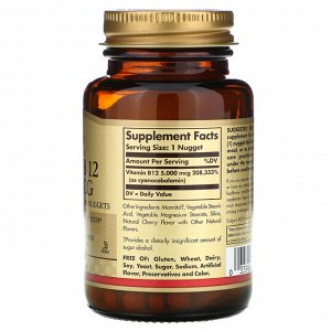 Solgar, Сублингвальный витамин B12, 5000 мкг, 60 таблеток