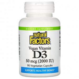 Natural Factors, Веганский витамин D3, 50 мкг (2000 МЕ), 90 вегетарианских капсул