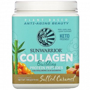 Sunwarrior, Collagen Building Protein Peptides with Hyaluronic Acid and Biotin, Salted Caramel, 17.6 oz (500 g)