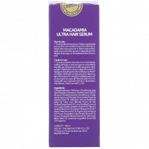Kundal, Macadamia, Ultra Serum, Fuzzy Navel, 3.38 fl oz (100 ml)