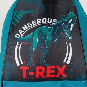 Рюкзак «Динозавр», 20х13х26 см, отд на молнии, зелёный