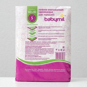 Пеленки впитывающие одноразовые «Babymil» Эконом, 60*40, 5 штук