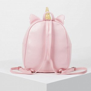 Рюкзак детский с пайетками, отдел на молнии, цвет розовый, «Единорог»