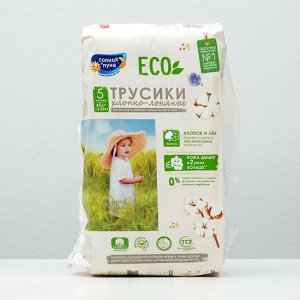 Пoдгyзнuku-тpycuku «coлнце u Лyнa» XL 13-20 kг, 40шт