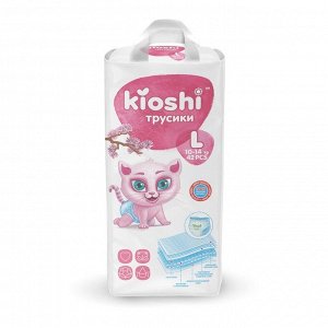 Подгузники-трусики KIOSHI L 10-14 кг, 42 шт