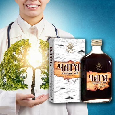 Витамины, БАДы и травы — купить на 100СП
