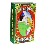 Таро Любви (большой формат)
