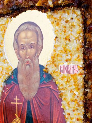 Икона с натуральным балтийским янтарём «Святой Максим исповедник»