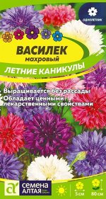 Василек Летние Каникулы смесь/Сем Алт/цп 0,3 гр.