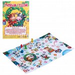 Настольная игра-бродилка «Бычки, с Новым Годом!», в пакете