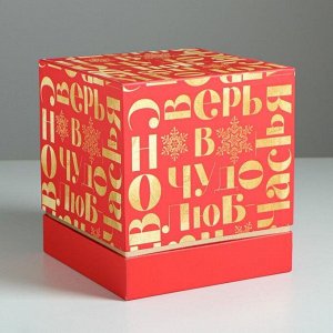 Набор подарочных коробок 3 в 1 «С новым годом!», 11 ? 9 ? 9?20 ? 18 ? 18 см