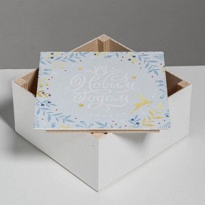 Ящик деревянный «Новогодний», 20 - 20 - 10 см