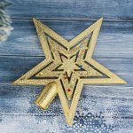 Наконечник &quot;Звезда&quot; конфетти 15*14,5 см, золото