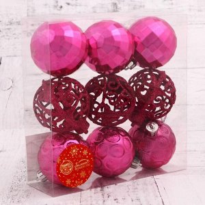 Набор шаров пластик d-6 см, 9 шт "Ажурный блеск" розовый