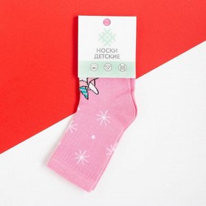 Носки детские новогодние KAFTAN "Единорог" р-р 18-20, розовый