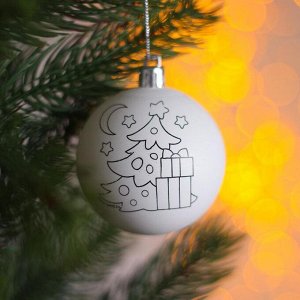Новогоднее ёлочное украшение под раскраску «Ёлочка» размер шара 5,5 см
