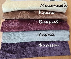 Плед из Велсофта Полуторный Классик молочный 150*200