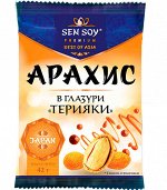 Сэн-сой