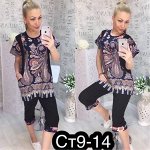 Пижама женская