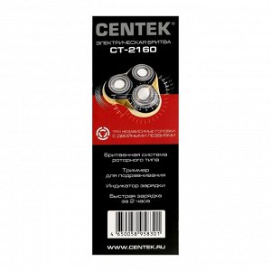Бритва Centek CT-2160, 3 Вт, роторная, 3 плавающие головки, триммер, черно-золотой